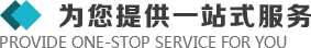 >我們擁有商務(wù)車(chē)、面包車(chē)、卡車(chē)等組成的車(chē)隊(duì)以便快捷的服務(wù)于客戶(hù)的設(shè)計(jì)溝通、安裝協(xié)調(diào)、售后維修等各個(gè)環(huán)節(jié)。